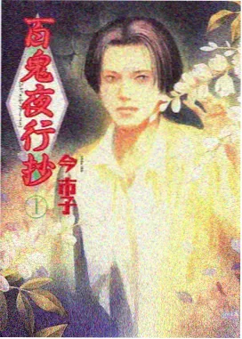 火影剧场版9红月下重逢片段