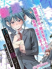 火影剧场版9忍者之路海报